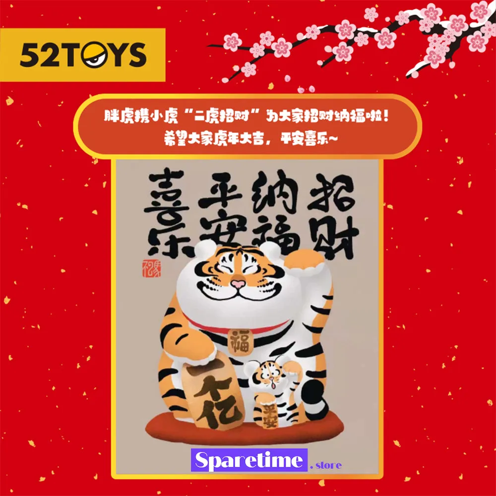52 TOYS BU2MA PANGHU Lucky Plus Limited Figure