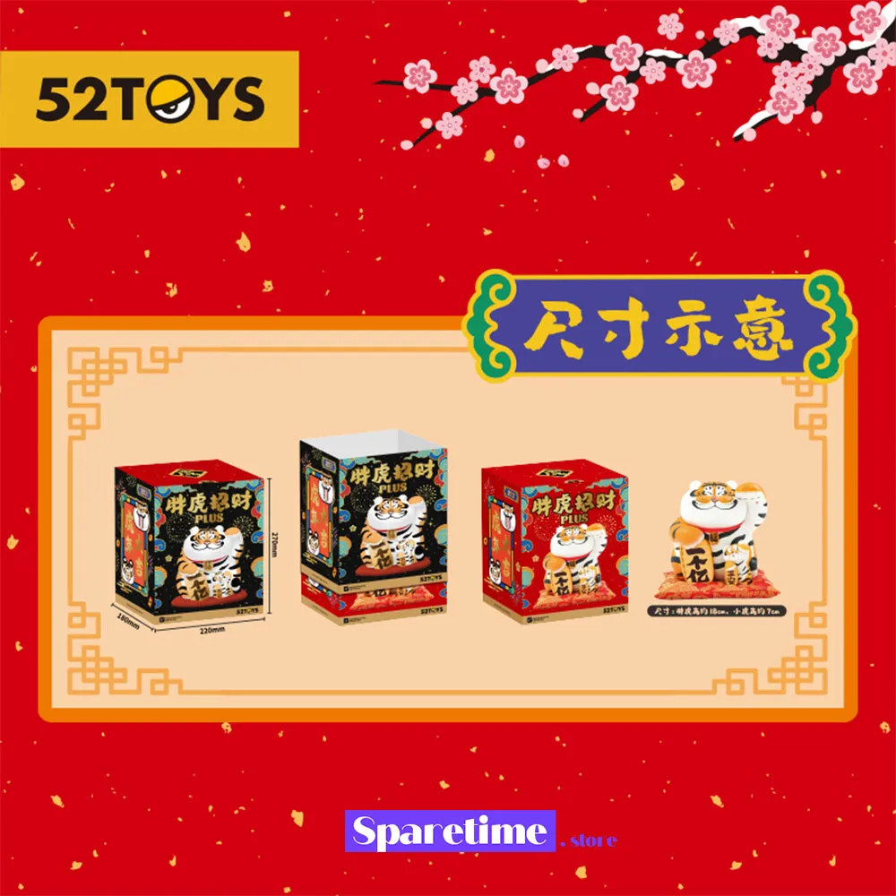 52 TOYS BU2MA PANGHU Lucky Plus Limited Figure