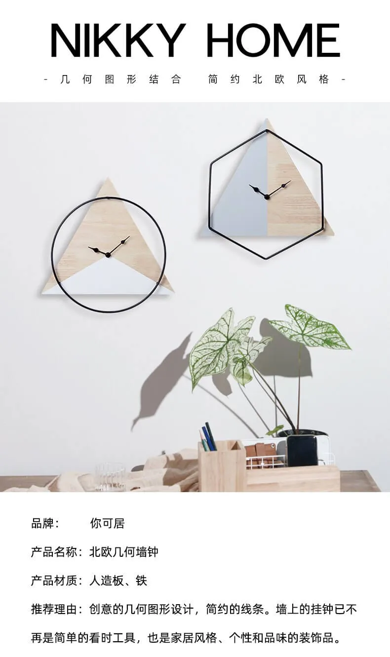 Modern Design Minimalist Clock